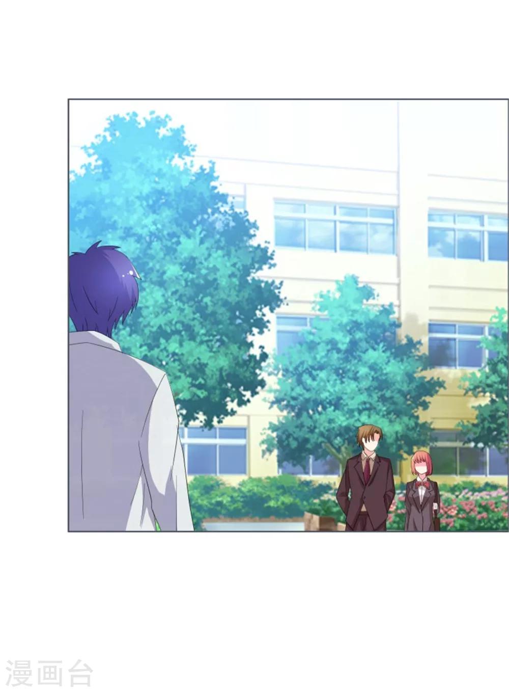 第53话 早点让你出局9