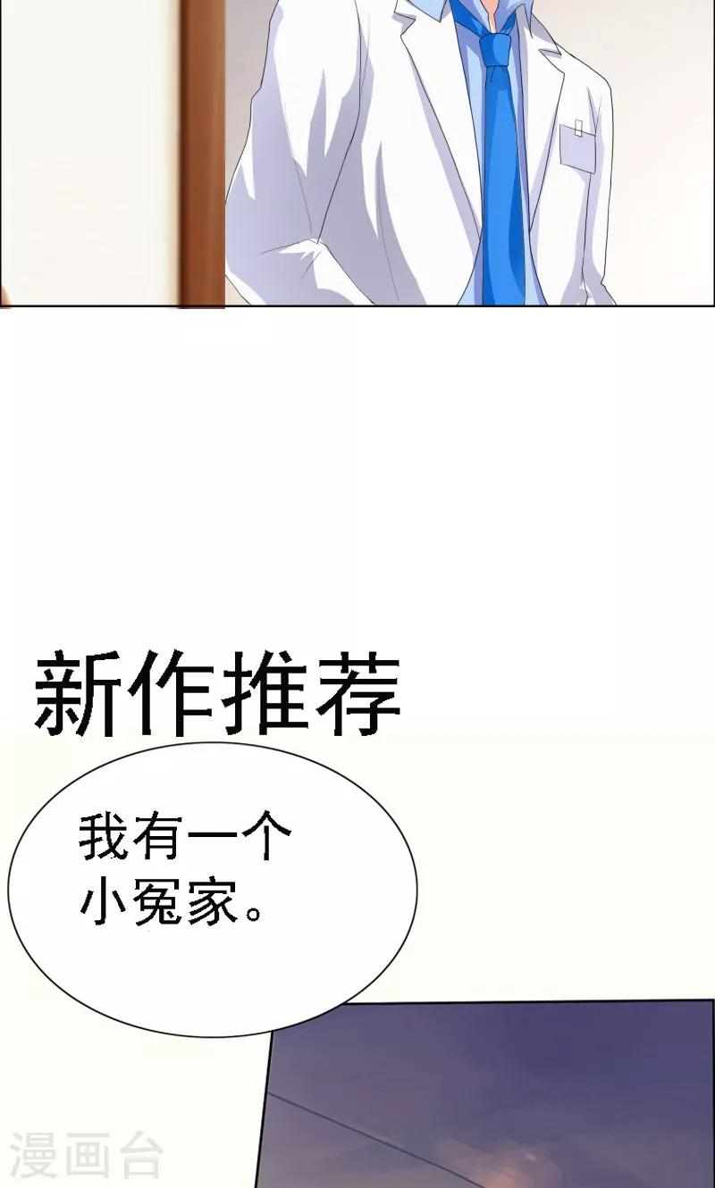 第33话 什么生理期15