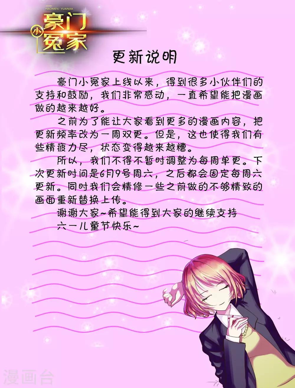 更新说明0
