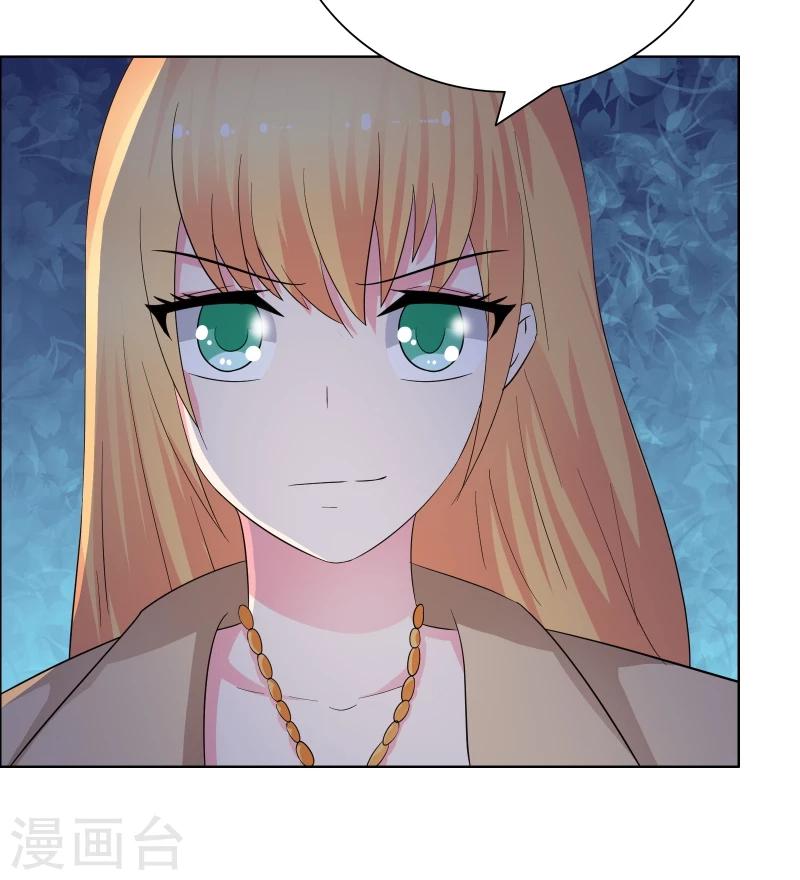 第47话 关系不一般14