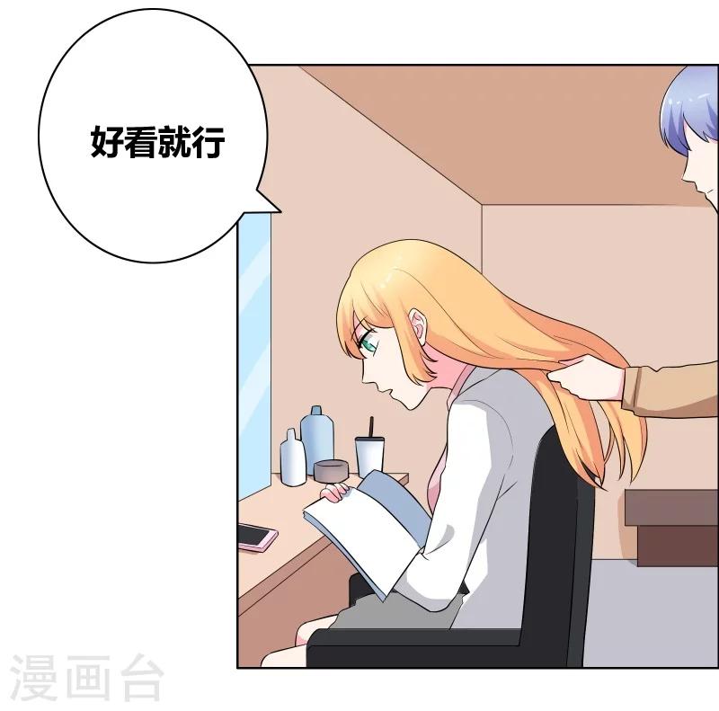 第62话 我的公主殿下17