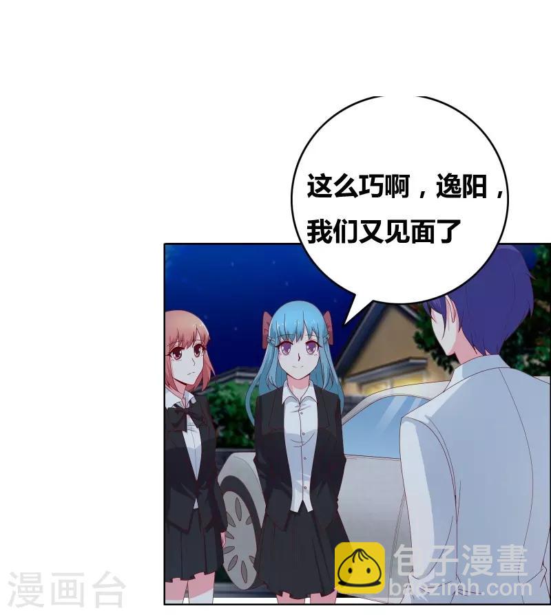 第68话 王牌对王牌9
