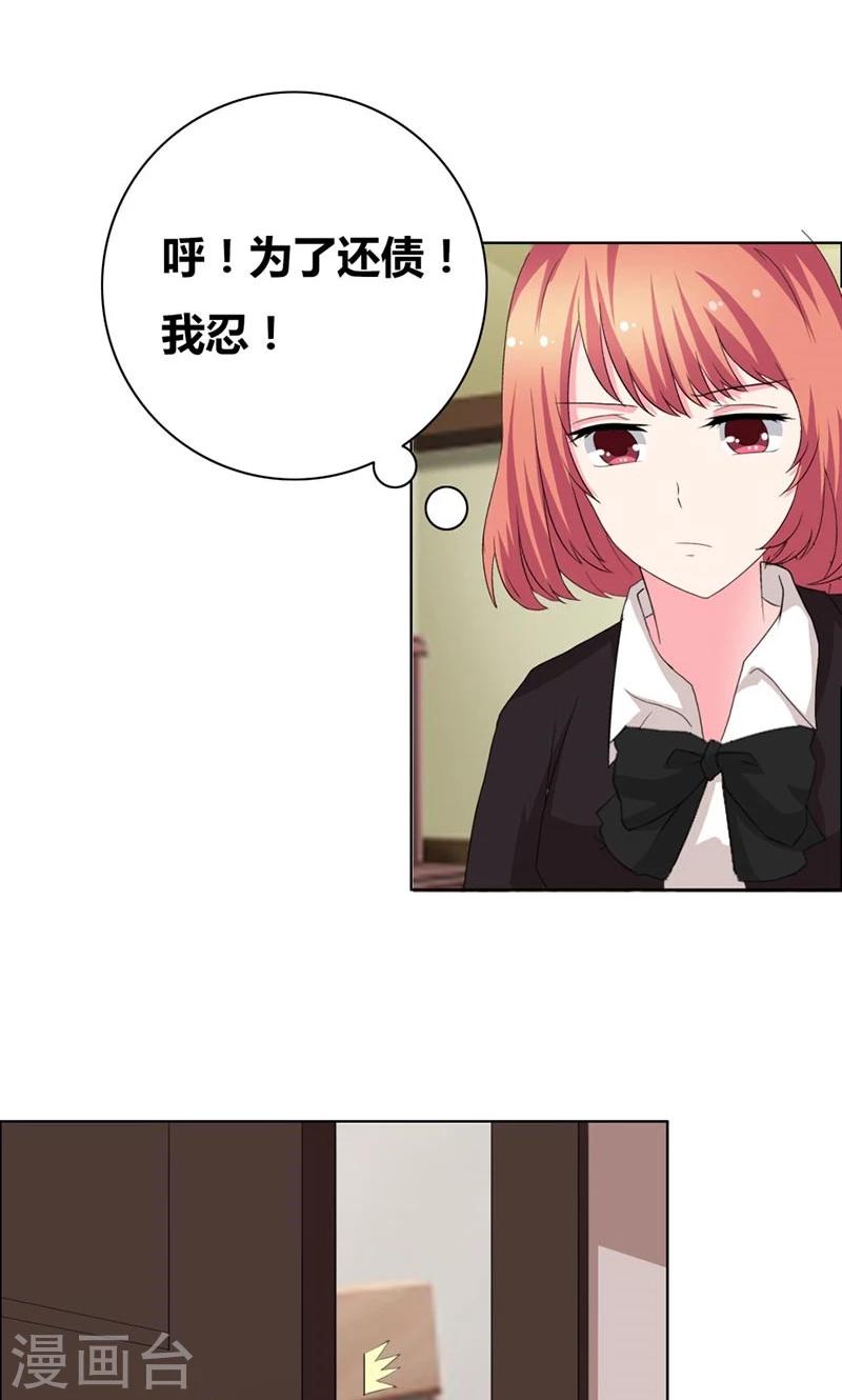 第39话 上位12