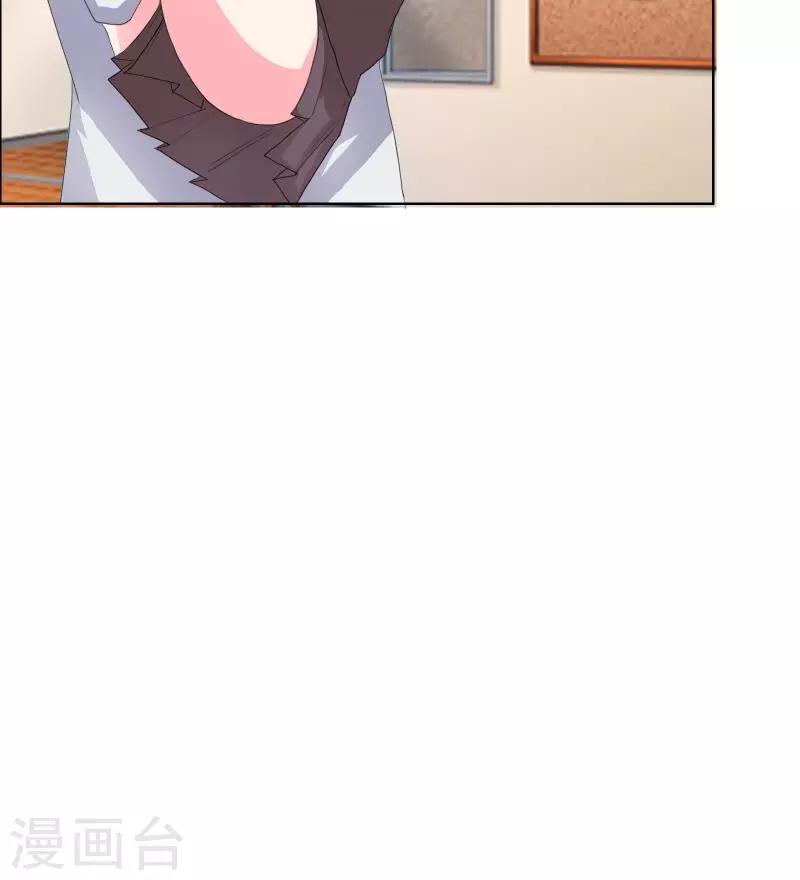 第32话 你最好别有事14