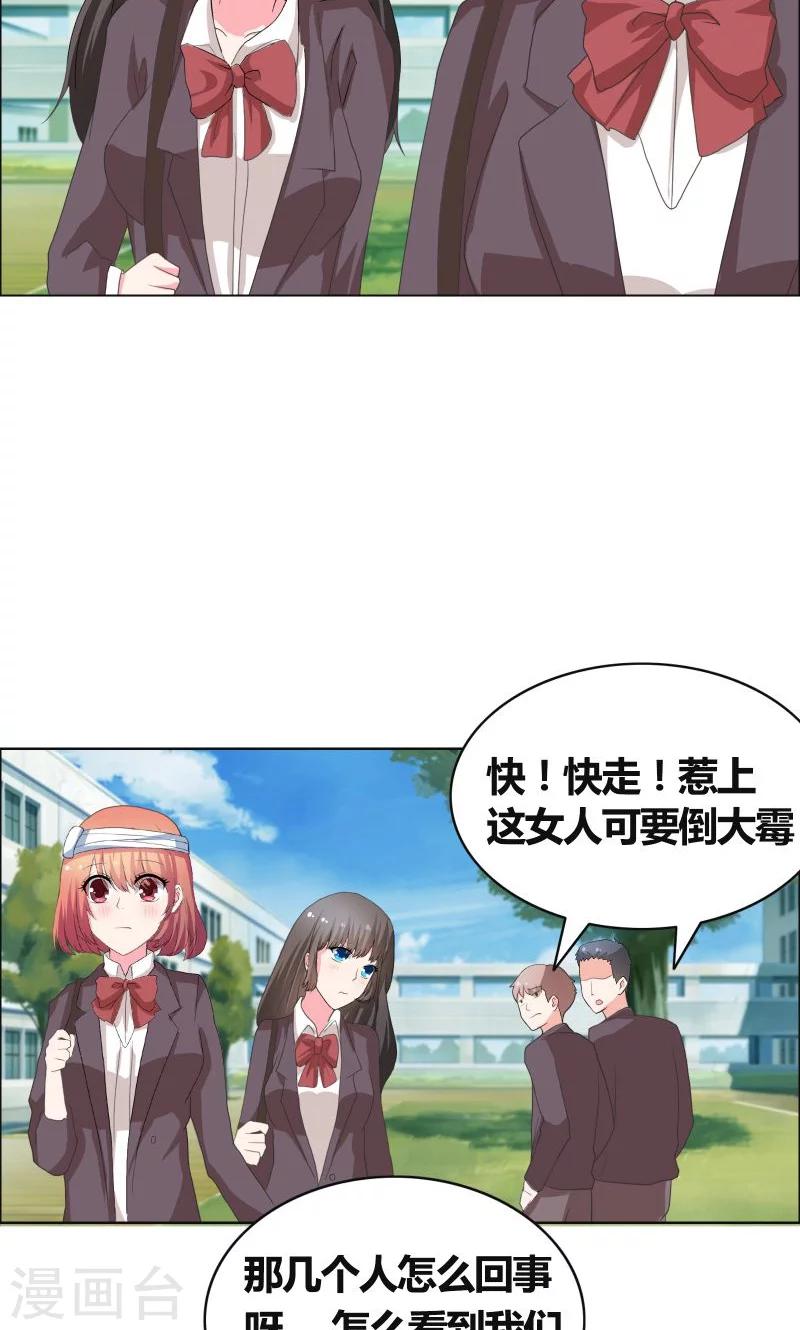 第28话 无人敢惹9