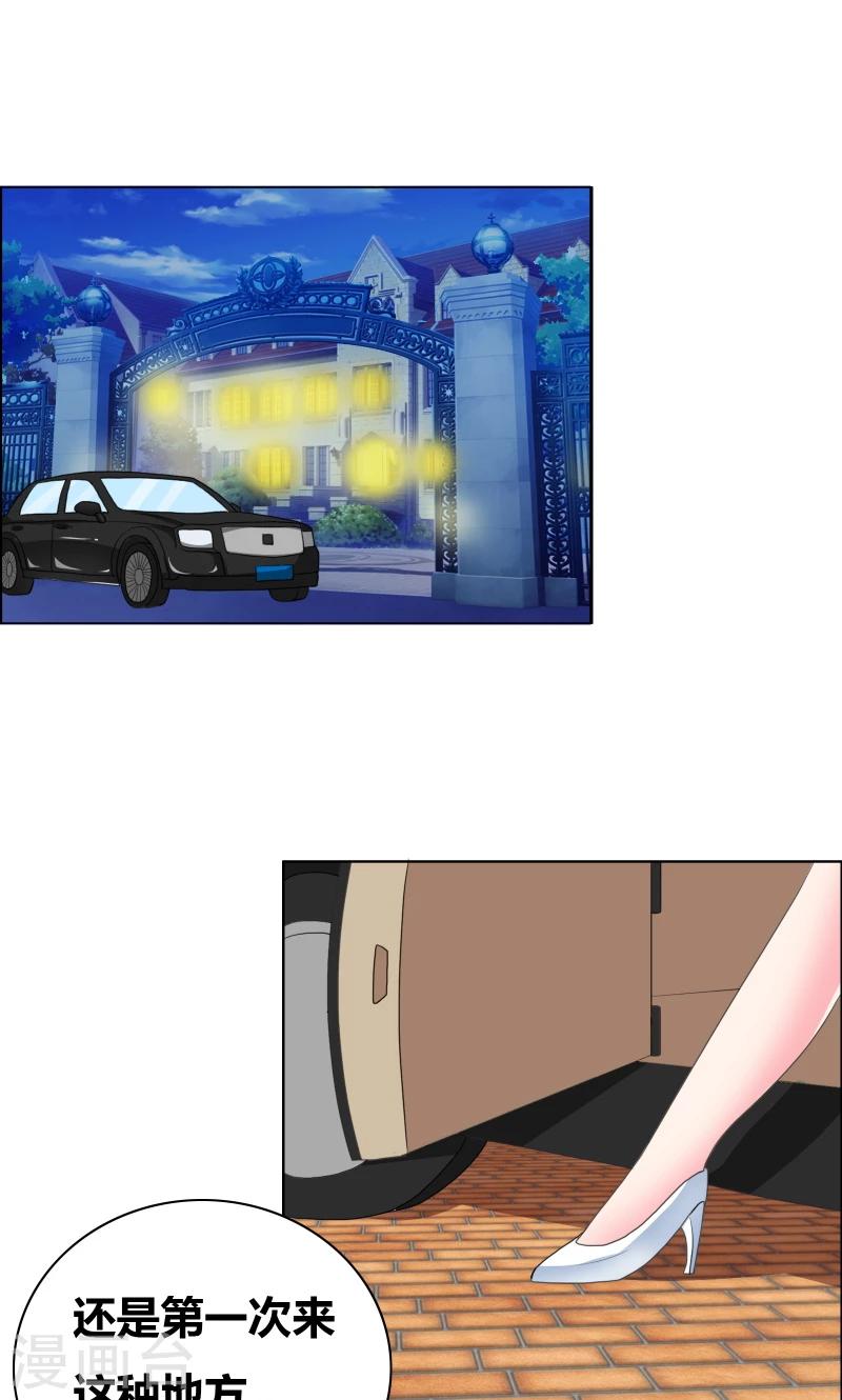 第45话 你们不是在拍拖？0