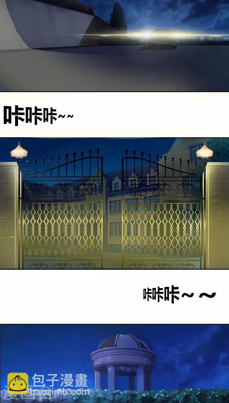 第1话 寄人篱下第一天12