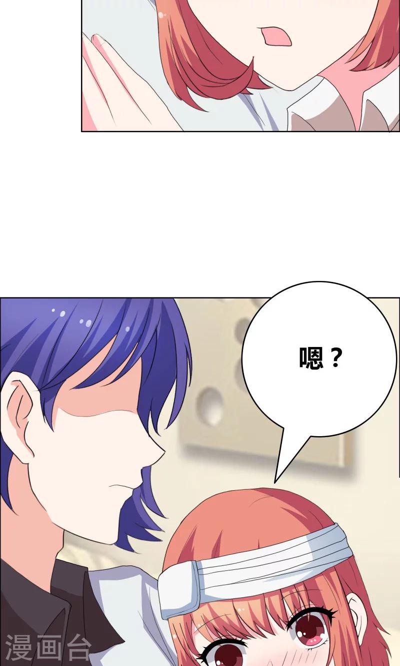 第38话 签个卖身契3