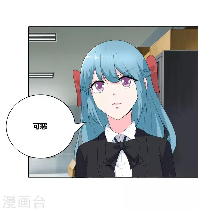 最终话 好人卡给谁？10