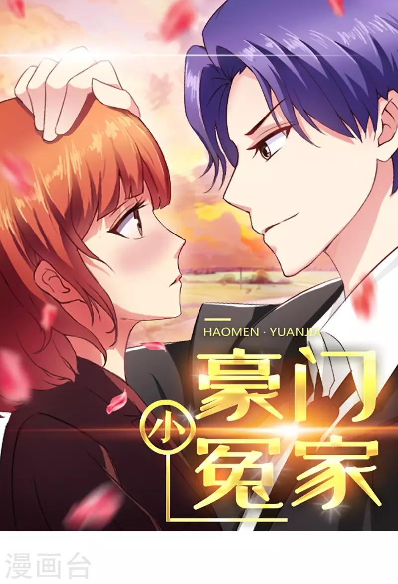 第71话 你们竟然0