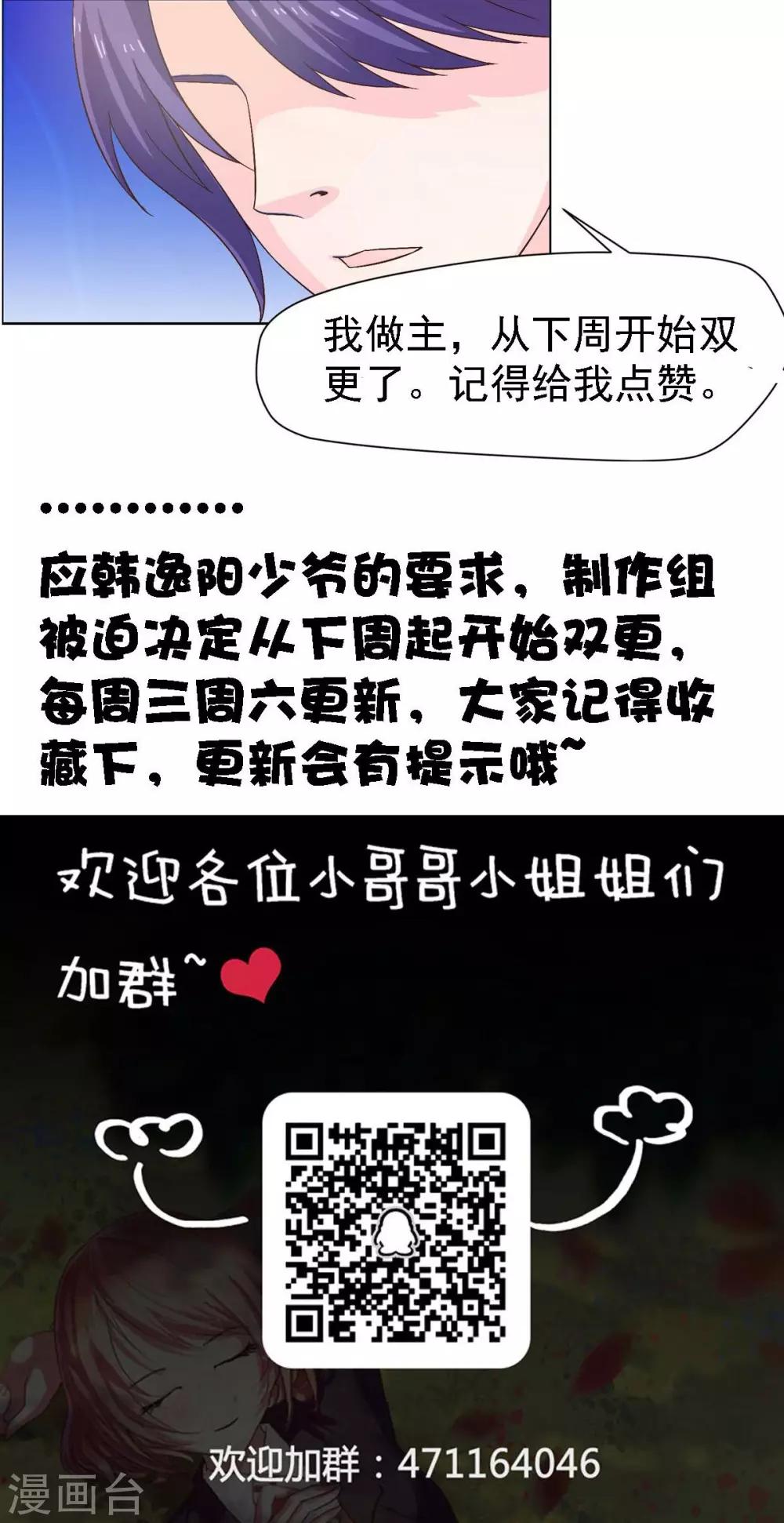第10话 都什么时间了？15