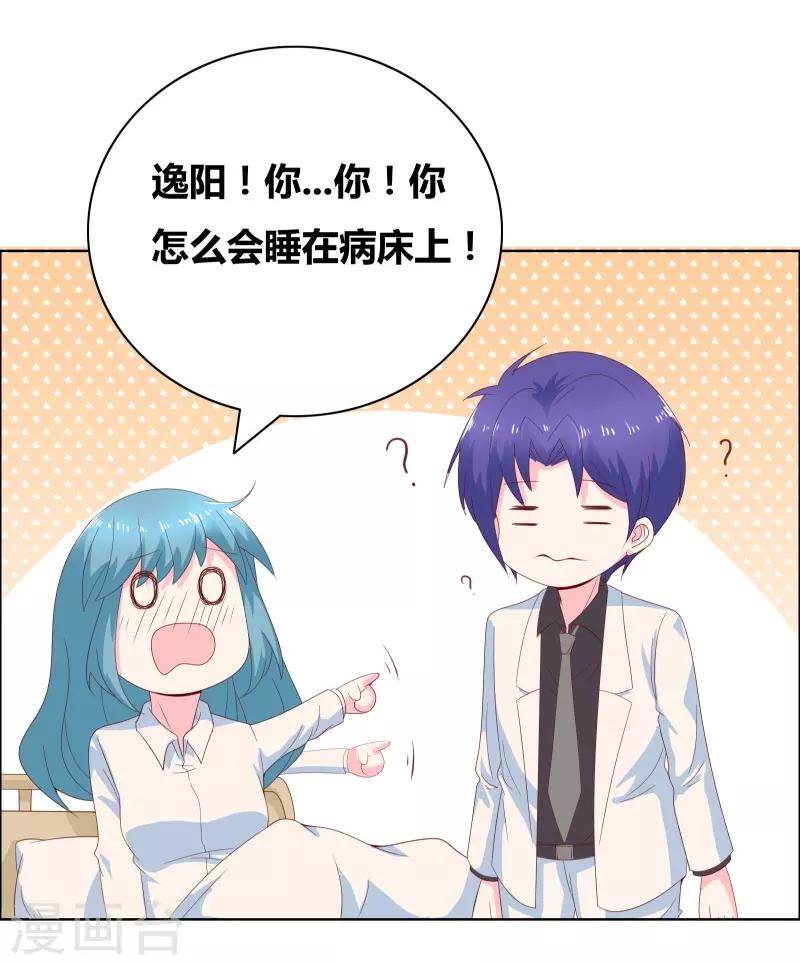 第71话 你们竟然13