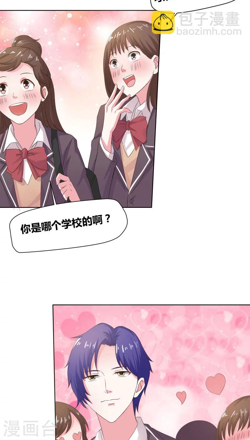 第7话 他来做什么？6