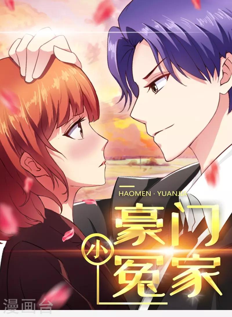 第67话 同居关系？0