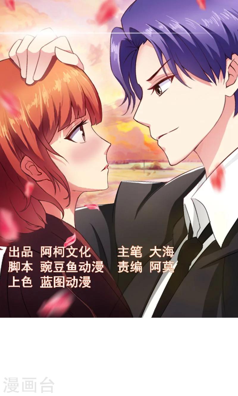 第28话 无人敢惹0