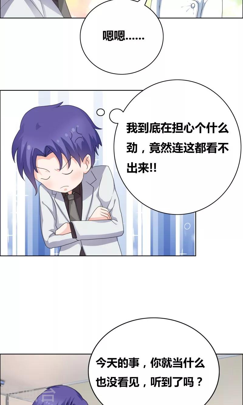 第33话 什么生理期9