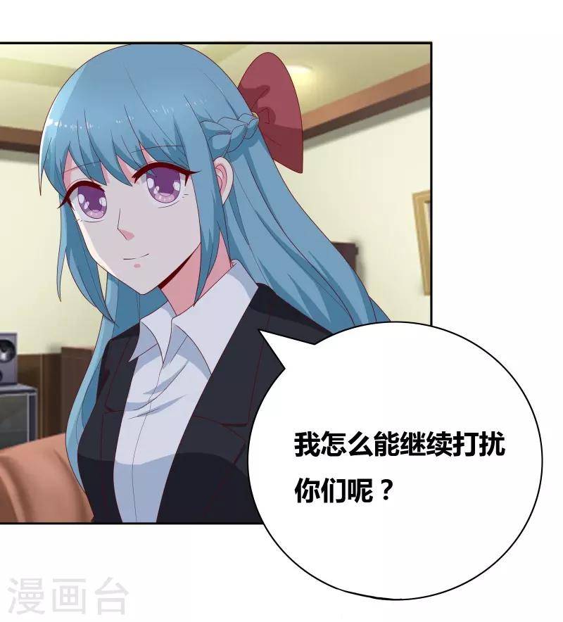 第68话 王牌对王牌16