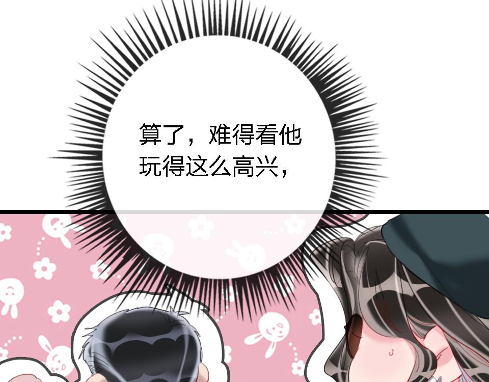 第55话  保持体力39