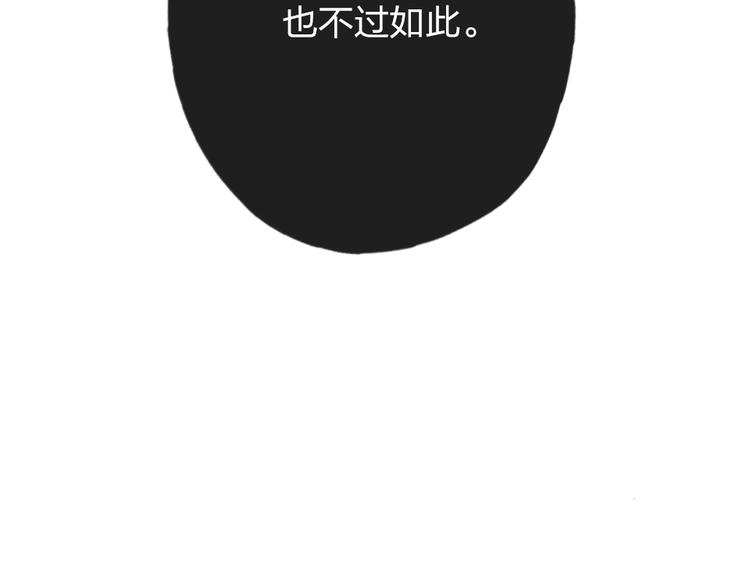 第10话  目睹妈妈出轨111