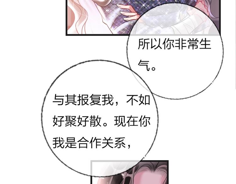第1话 我是你的保镖156