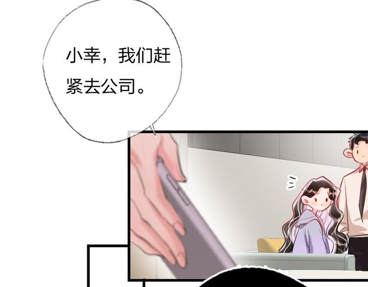 第3话   握手太久会出手汗？69