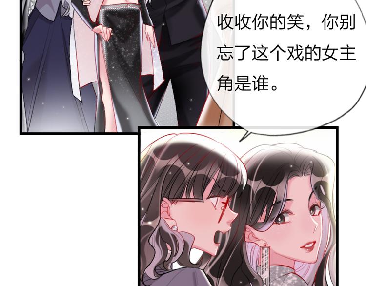 第4话  女明星的谨慎26