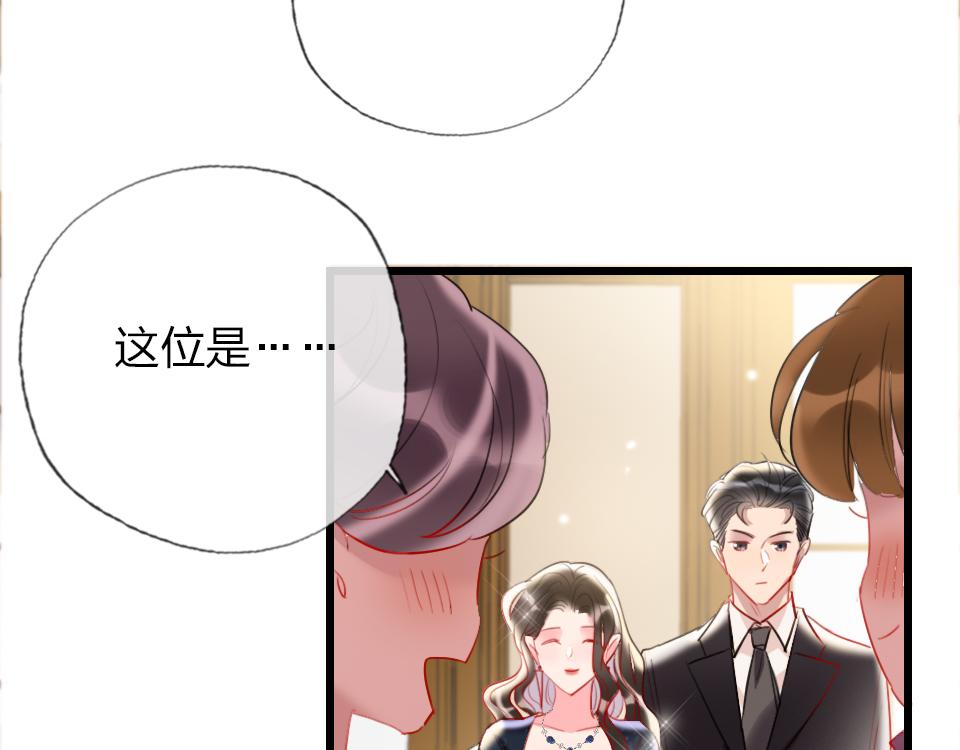 第31话   一支舞39