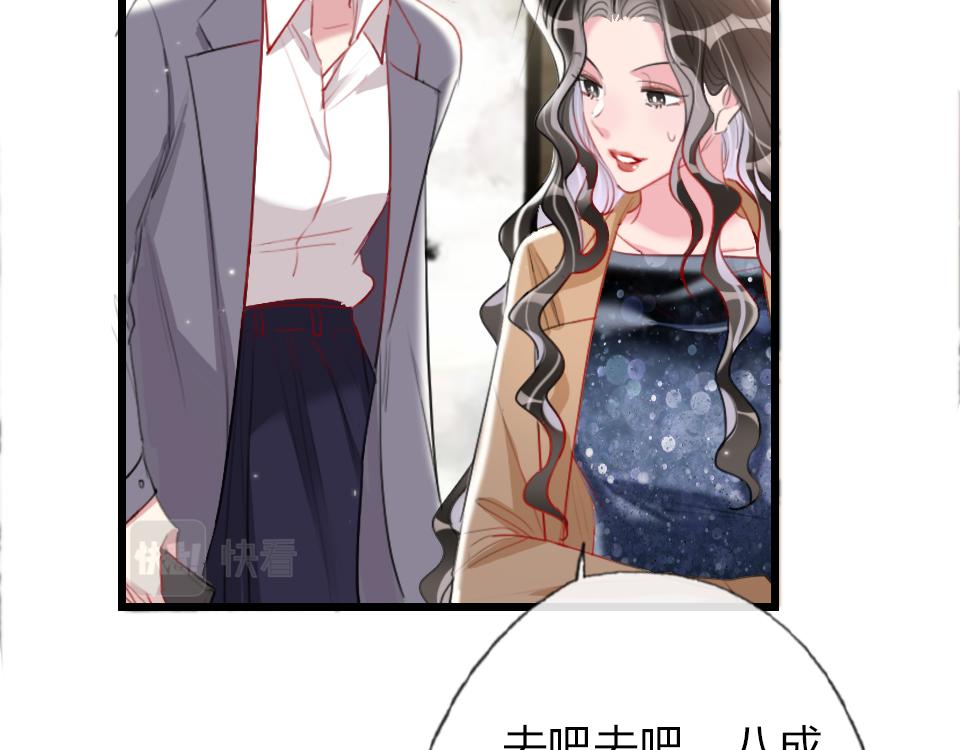 第46话   意外还是故意？9