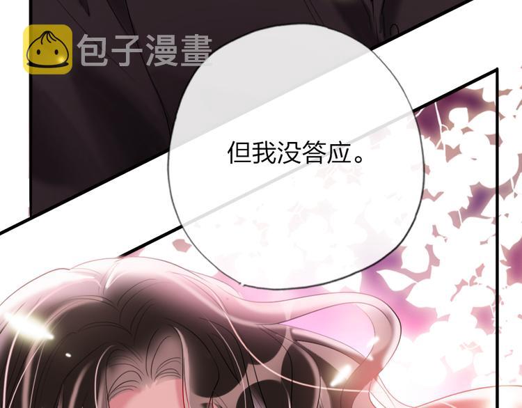 第16话  你好坏6