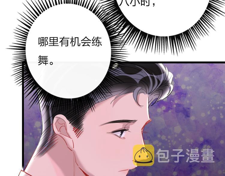 第18话  一舞定情37