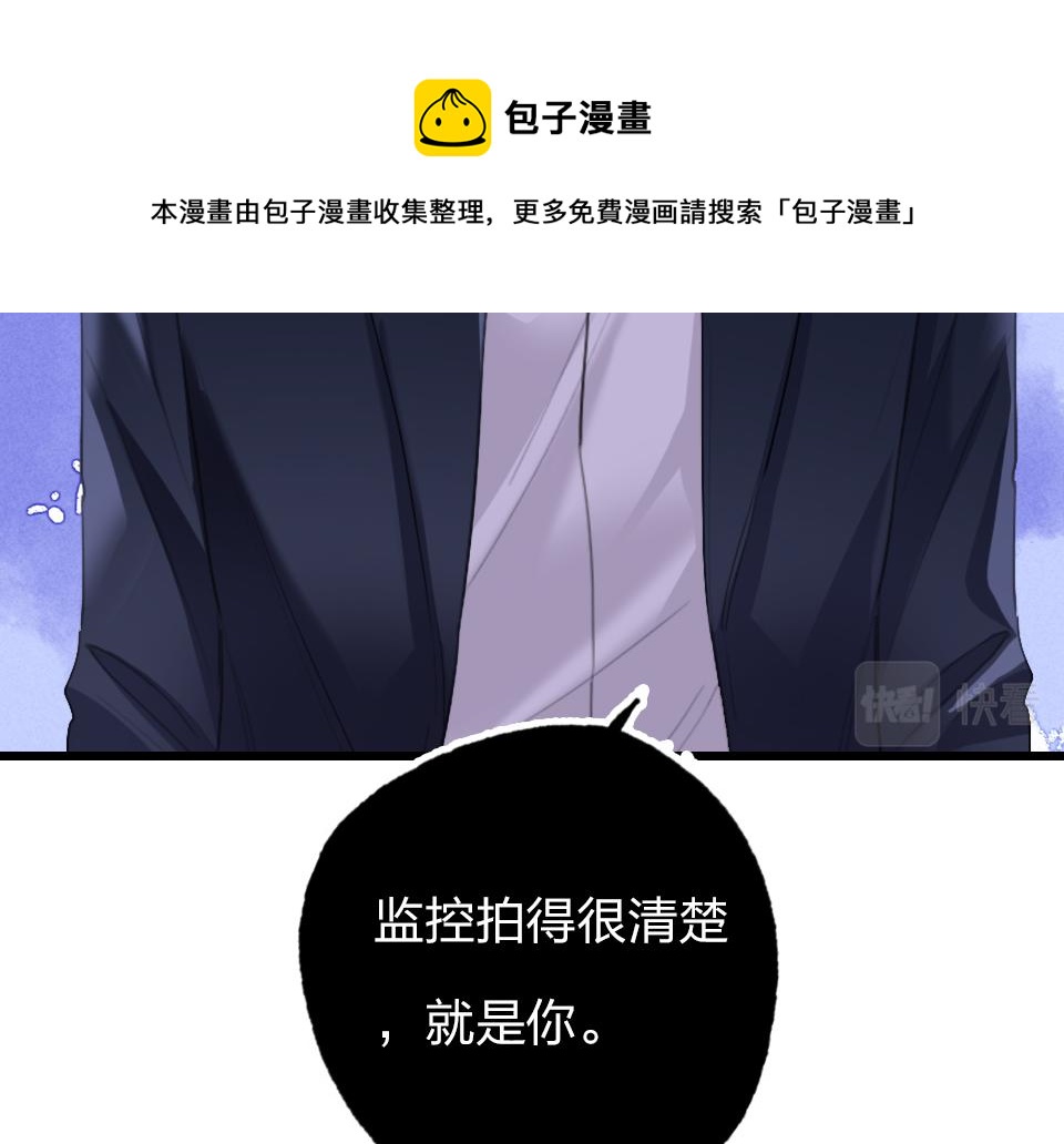 第60话  不需要怜悯44