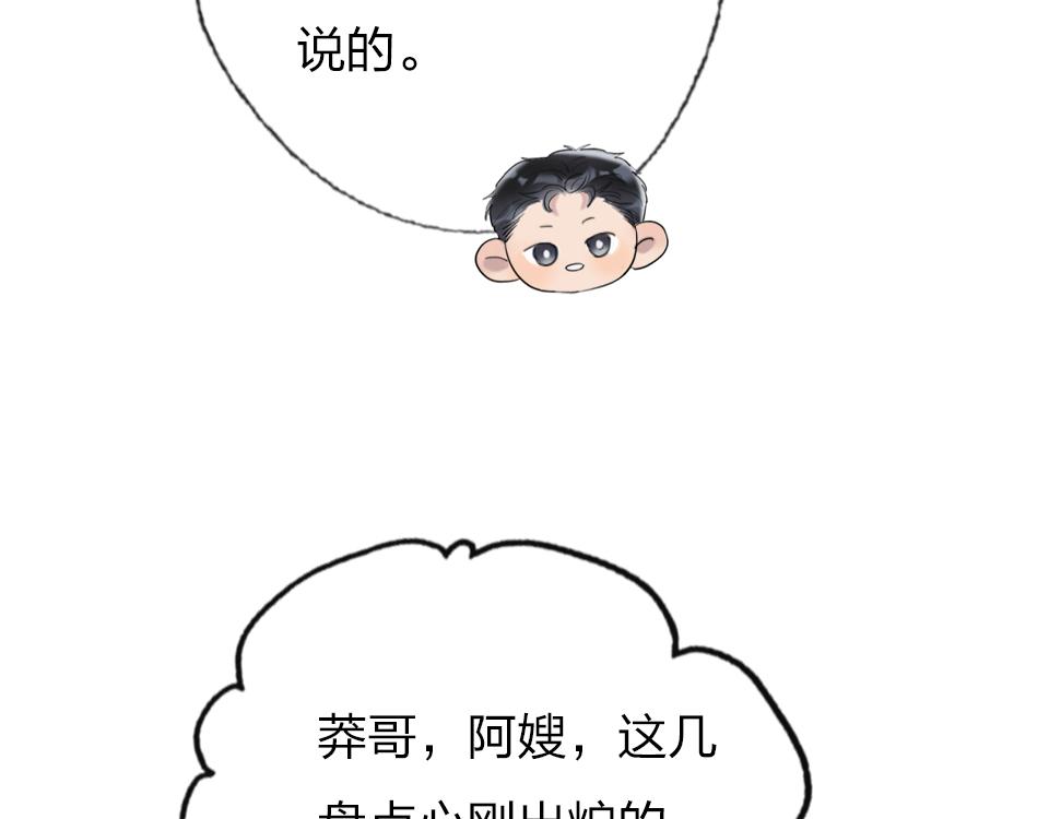 第52话  昭告天下32