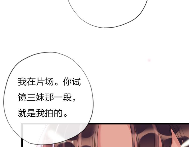 第19话   渣女认证83