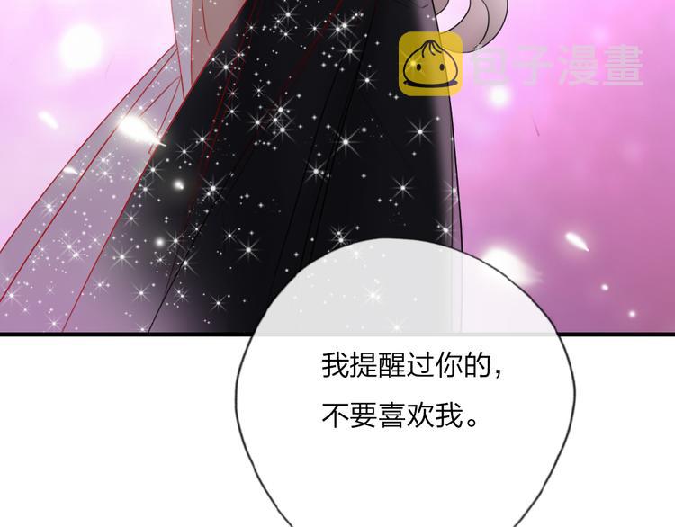 第15话  千万别喜欢我124
