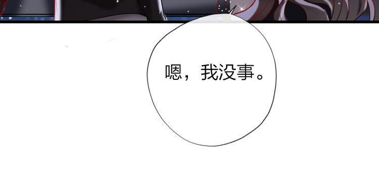 第14话   母亲的笑容93