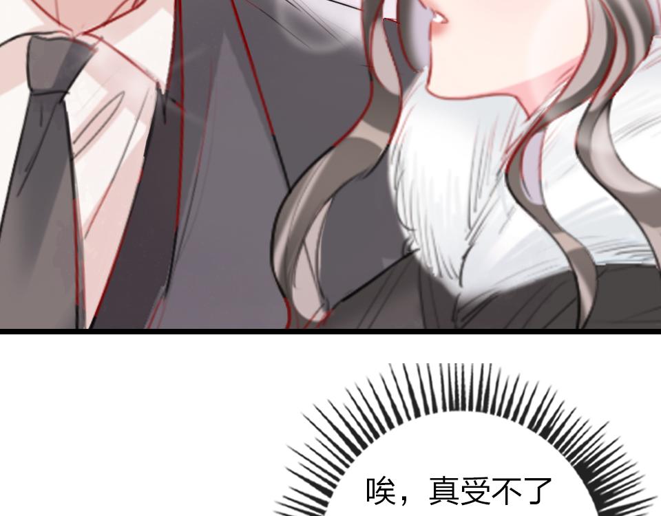 第39话  不愿说出的事88