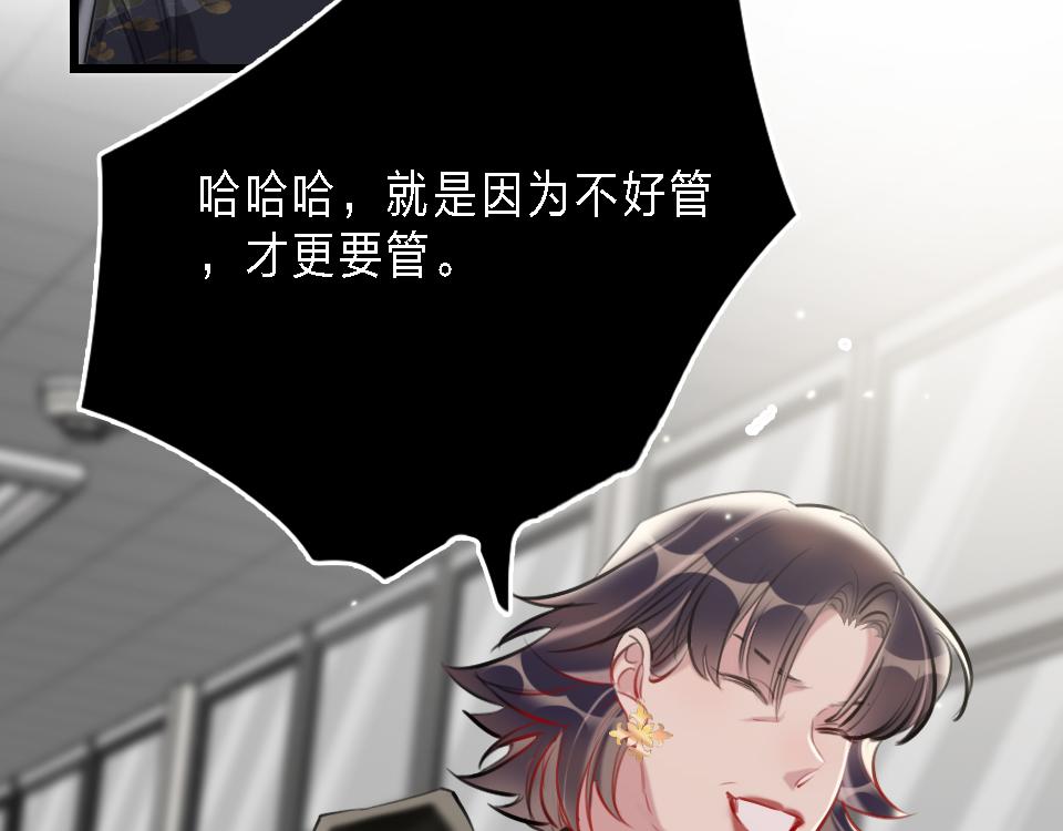 第43话   学武的原因34