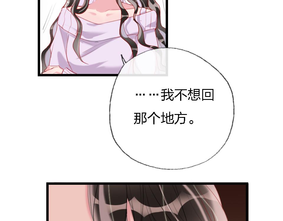 第50话  直面伤痛8