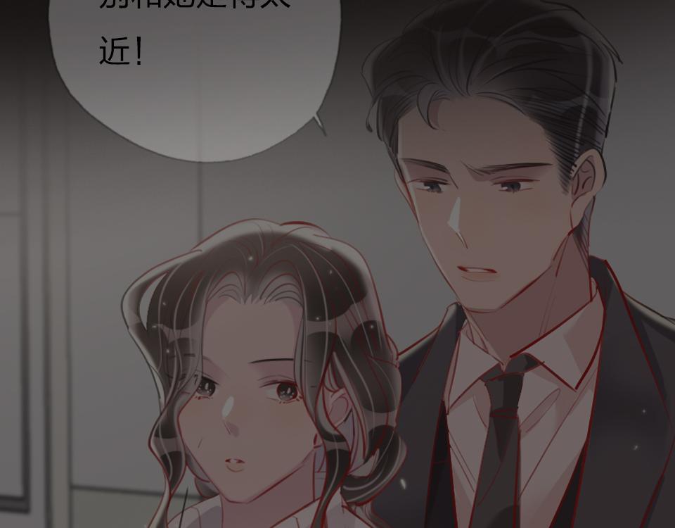 第46话   意外还是故意？73