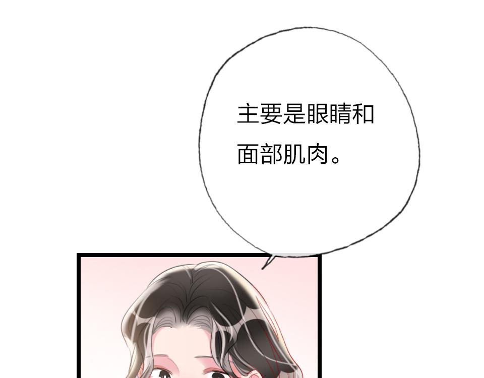 第54话  初恋女友44