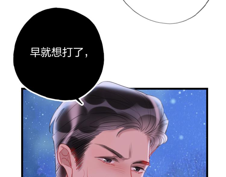 第26话  你好傻74