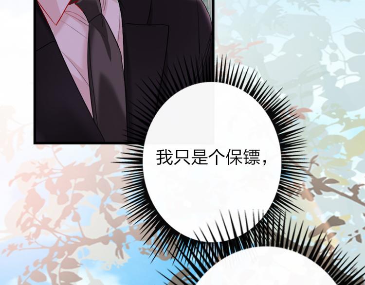 第12话  紧急联络人96