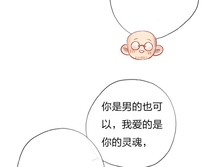 第14话   母亲的笑容135