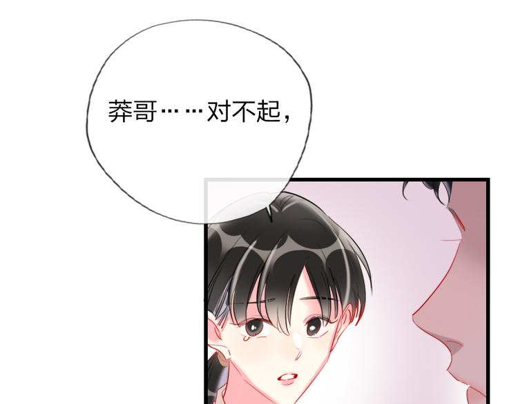 第7话  靠脸吃饭153