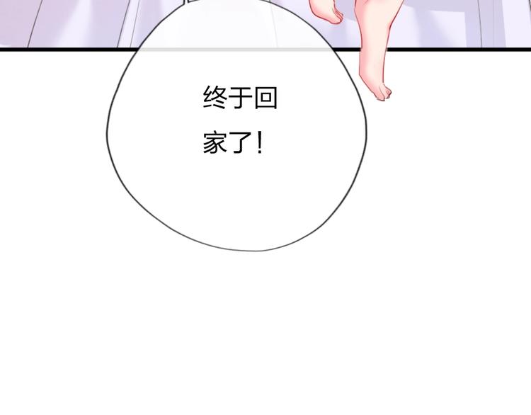第5话 我跟她谁比较漂亮3