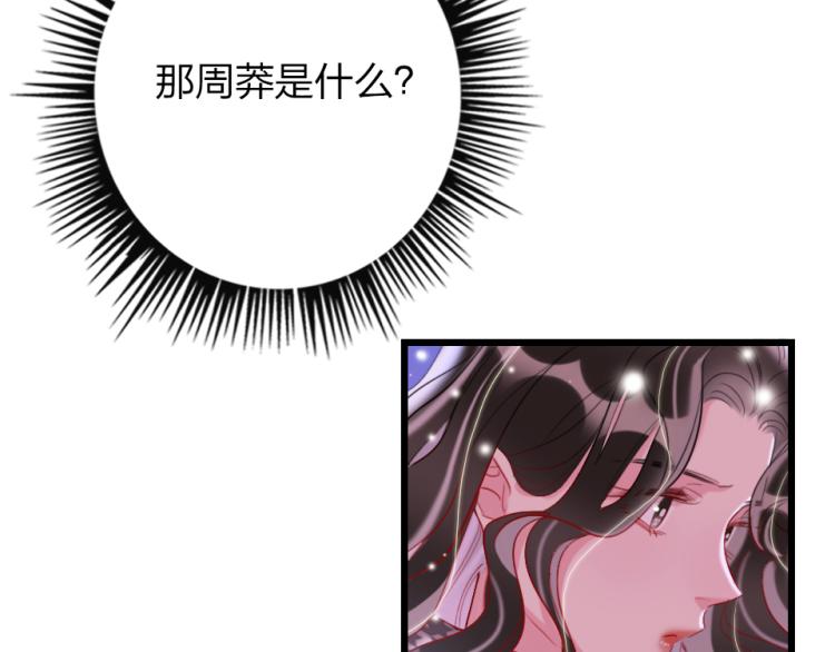 第26话  你好傻34