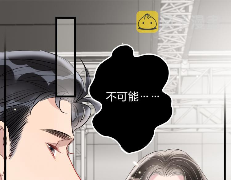 第21话  我喜欢你0