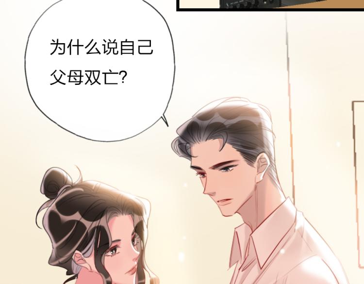 第25话   最好的选择74