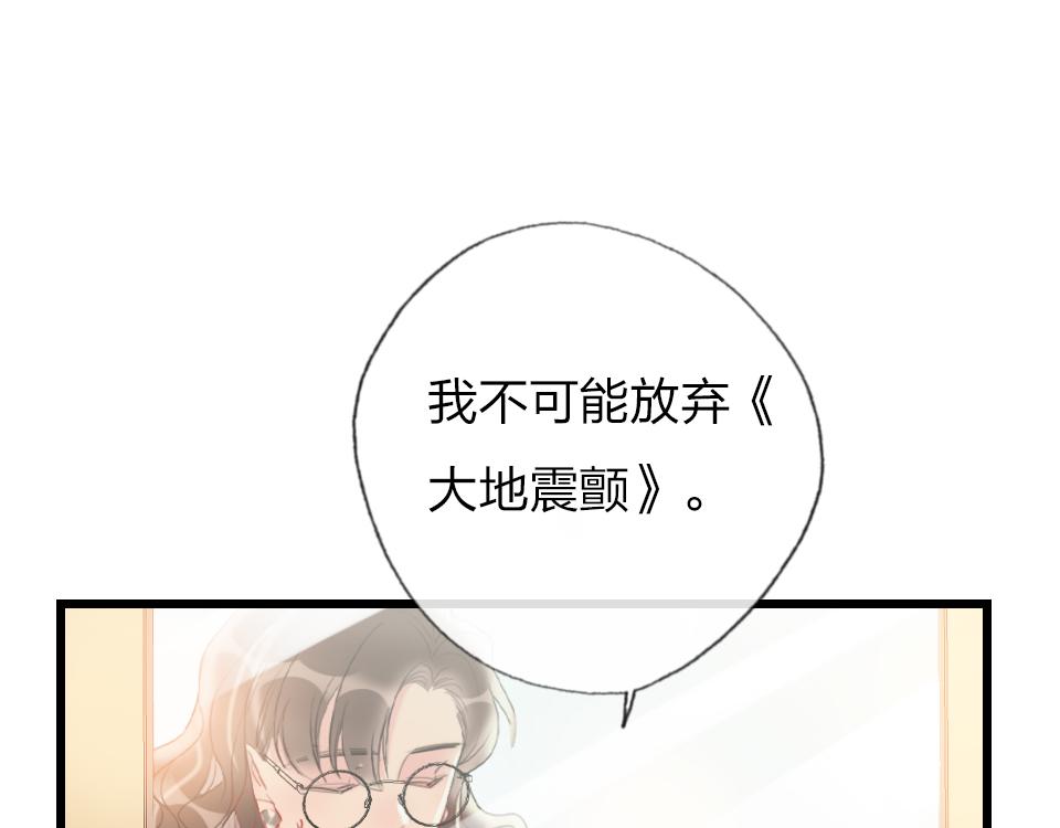 第39话  不愿说出的事52