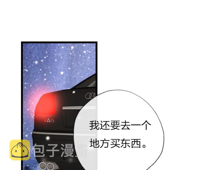 第27话  那个人不是我36